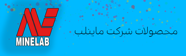 شرکت ماینلب